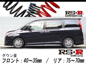 [RS-R_RSR DOWN]ZRR85G GXN@CA_Gi(4WD_2000 NA_H26/10`)pԌΉ_ETX[T935W]