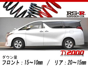 [RS-R_Ti2000 HALF DOWN]AGH35W At@[h_2.5X(4WD_2500 NA_H27/1`)pԌΉ_ETX[T945THD]