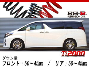 [RS-R_Ti2000 DOWN]GGH35W �A���t�@�[�h_3.5SA C�p�b�P�[�W(4WD_3500 NA_H27/1�`H29/12)�p�Ԍ��Ή��_�E���T�X[T945TW]