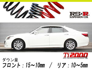 [RS-R_Ti2000 HALF DOWN]GRS210 NE_AX[gS(2WD_2500 NA_H24/12`H25/12)pԌΉ_ETX[T950THD]