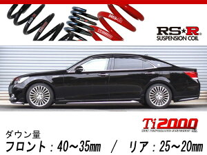 [RS-R_Ti2000 DOWN]GWS214 NE}WFX^_Fo[W(2WD_3500 HV_H25/12`)pԌΉ_ETX[T959TD]