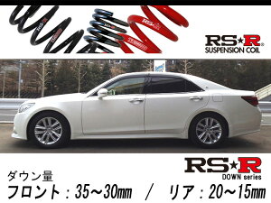 [RS-R_RS��R DOWN]GRS211 �N���E��_�A�X���[�gG I-Four(4WD_2500 NA_H25/12�`)�p�Ԍ��Ή��_�E���T�X[T963D]