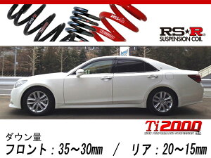 [RS-R_Ti2000 DOWN]GRS211 �N���E��_�A�X���[�gG I-Four(4WD_2500 NA_H25/12�`)�p�Ԍ��Ή��_�E���T�X[T963TD]