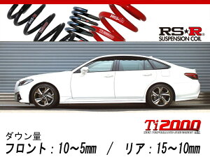 [RS-R_Ti2000 DOWN]ARS220 �N���E��_RS�A�h�o���X(2WD_2000 TB_H30/6�`)�p�Ԍ��Ή��_�E���T�X[T970TD]