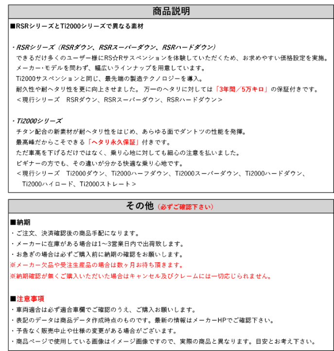 楽天市場】[RS-R_RS☆R DOWN]C11 ティーダ_アクシス(2WD_1500 NA_H16/9