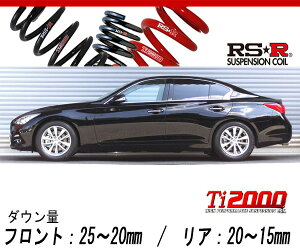[RS-R_Ti2000 DOWN]ZV37 �X�J�C���C��_200GT-t(2WD_2000 TB_H26/6�`)�p�Ԍ��Ή��_�E���T�X[N127TD]