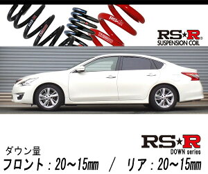 [RS-R_RS��R DOWN]L33 �e�B�A�i_VX(2WD_2500 NA_H26/2�`)�p�Ԍ��Ή��_�E���T�X[N163D]