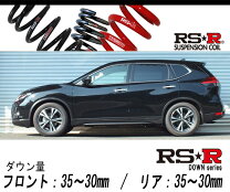 楽天市場】エクストレイルt32 ダウンサスの通販
