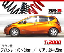 楽天市場】ダウンサス ノート he12 rsの通販