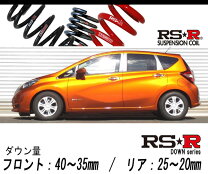 楽天市場】ダウンサス ノート he12 rsの通販