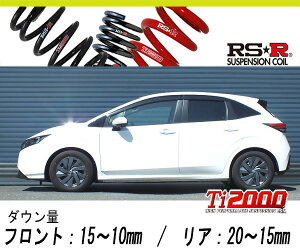 [RS-R_Ti2000 HALF DOWN]E13 �m�[�g_S(2WD_1200 HV_R2/12�`R5/12)�p�Ԍ��Ή��_�E���T�X[N405THD]