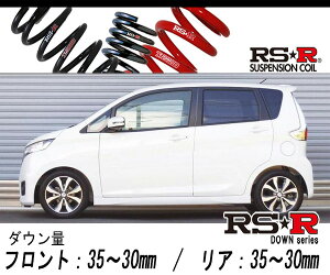 [RS-R_RSR DOWN]B21W fCY_nCEFCX^[X(2WD_660 NA_H25/6`)pԌΉ_ETX[N510D]