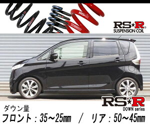 [RS-R_RS��R DOWN]B21W �f�C�Y_�n�C�E�F�C�X�^�[G�^�[�{(2WD_660 TB_H25/8�`)�p�Ԍ��Ή��_�E���T�X[N510D]