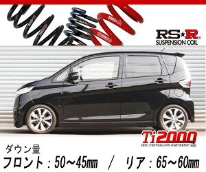 [RS-R_Ti2000 SUPER DOWN]B21W fCY_nCEFCX^[G^[{(2WD_660 TB_H25/8`)pZp_ETX[N510TS]