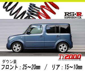 [RS-R_Ti2000 HALF DOWN]BZ11 �L���[�u_14S(2WD_1400 NA_H17/5�`H20/10)�p�Ԍ��Ή��_�E���T�X[N604THD]