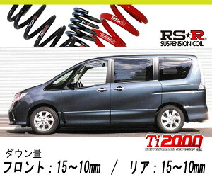 [RS-R_Ti2000 HALF DOWN]FC26 Zi_nCEFCX^[(2WD_2000 NA_H22/11`)pԌΉ_ETX[N700THD]