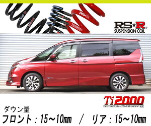 [RS-R_Ti2000 HALF DOWN]GFC27 Zi_nCEFCX^[G(2WD_2000 HV_H28/8`)pԌΉ_ETX[N700THD]