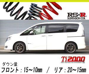 [RS-R_Ti2000 HALF DOWN]HFC26 Zi_nCEFCX^[G S-nCubh(2WD_2000 HV_H25/12`)pԌΉ_ETX[N700THD]