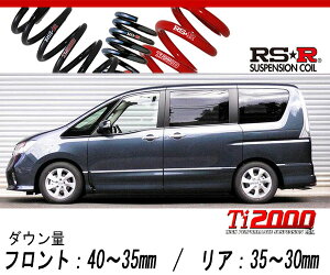 [RS-R_Ti2000 DOWN]FC26 Zi_nCEFCX^[(2WD_2000 NA_H22/11`)pԌΉ_ETX[N700TW]