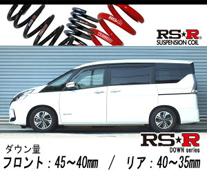 [RS-R_RSR SUPER DOWN]HC27 Zi_e-p[ XV(2WD_1200 HV_H30/3`)pZp_ETX[N702S]