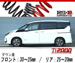 [RS-R_Ti2000 DOWN]HC27 Zi_e-p[ XV(2WD_1200 HV_H30/3`)pԌΉ_ETX[N702TW]