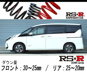 [RS-R_RSR DOWN]HC27 Zi_e-p[ XV(2WD_1200 HV_H30/3`)pԌΉ_ETX[N702W]