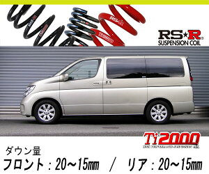 [RS-R_Ti2000 HALF DOWN]E51 �G���O�����h_X(2WD_3500 NA_H14/6�`H16/7)�p�Ԍ��Ή��_�E���T�X[N766THD]