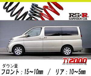 [RS-R_Ti2000 HALF DOWN]E51 �G���O�����h_XL(2WD_3500 NA_H14/6�`H16/7)�p�Ԍ��Ή��_�E���T�X[N766THD]