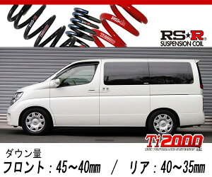 [RS-R_Ti2000 DOWN]ME51 �G���O�����h_V(2WD_2500 NA_H16/12�`H17/4)�p�Ԍ��Ή��_�E���T�X[N766TW]