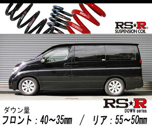 [RS-R_RS��R DOWN]E51 �G���O�����h_X(2WD_3500 NA_H16/8�`H22/7)�p�Ԍ��Ή��_�E���T�X[N766W]