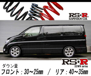 [RS-R_RS��R DOWN]E51 �G���O�����h_�n�C�E�F�C�X�^�[(2WD_3500 NA_H16/8�`H22/7)�p�Ԍ��Ή��_�E���T�X[N766W]