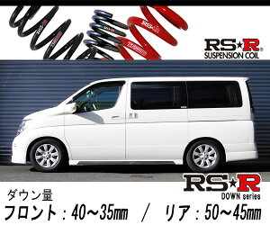 [RS-R_RS��R DOWN]E51 �G���O�����h_XL(2WD_3500 NA_H16/8�`H22/7)�p�Ԍ��Ή��_�E���T�X[N766W]