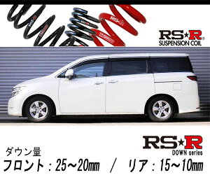 [RS-R_RS��R DOWN]TNE52 �G���O�����h_250XG(4WD_2500 NA_H22/8�`H25/12)�p�Ԍ��Ή��_�E���T�X[N865W]
