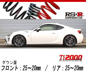 [RS-R_Ti2000 DOWN]ZN6 86_GT_6MT車(2WD_2000 NA_H28/8〜)用車検対応ダウンサス[T066TD]