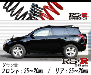 [RS-R_RS��R DOWN]ACA36W RAV4_G(2WD_2400 NA_H17/11�`)�p�Ԍ��Ή��_�E���T�X[T075D]