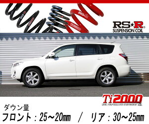 [RS-R_Ti2000 DOWN]ACA33W ���@���K�[�h_240S G�p�b�P�[�W(4WD_2400 NA_H19/8�`)�p�Ԍ��Ή��_�E���T�X[T075TD]