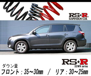 [RS-R_RS��R DOWN]ACA38W ���@���K�[�h_240S G�p�b�P�[�W(2WD_2400 NA_H20/8�`)�p�Ԍ��Ή��_�E���T�X[T077D]