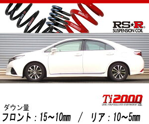 [RS-R_Ti2000 DOWN]AZK10 SAI_G(2WD_2400 HV_H27/5�`)�p�Ԍ��Ή��_�E���T�X[T286TD]