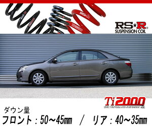 [RS-R_Ti2000 DOWN]ZRT260 �v���~�I_X L�p�b�P�[�W(2WD_1800 NA_H19/6�`)�p�Ԍ��Ή��_�E���T�X[T302TD]