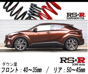 [RS-R_RS��R DOWN]NGX50 C-HR_G-T(4WD_1200 TB_H28/12�`)�p�Ԍ��Ή��_�E���T�X[T381D]
