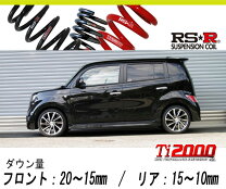楽天市場】bb qnc21 ダウンサスの通販