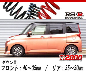 [RS-R_Ti2000 DOWN]M910A [~[_JX^G S(4WD_1000 NA_H28/11`)pԌΉ_ETX[T514TW]