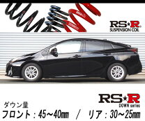 楽天市場】zvw55 ダウンサスの通販
