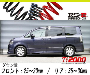 [RS-R_Ti2000 HALF DOWN]ZRR75W HNV[_ZS(4WD_2000 NA_H19/7`H22/3)pԌΉ_ETX[T667THD]