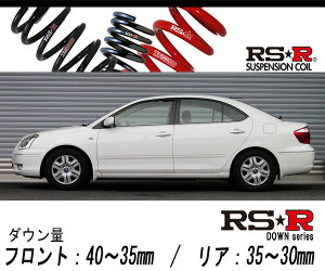[RS-R_RS��R DOWN]ZZT245 �v���~�I_X(4WD_1800 NA_H13/12�`)�p�Ԍ��Ή��_�E���T�X[T822W]