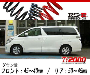 [RS-R_Ti2000 DOWN]GGH25W Ft@CA_3.5V(4WD_3500 NA_H20/5`H23/10)pԌΉ_ETX[T848TW]