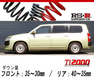 [RS-R_Ti2000 DOWN]NSP160V v{bNX_DX(2WD_1300 NA_H26/8`)pԌΉ_ETX[T853TW]