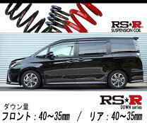 楽天市場】80 voxy ダウンサス（ブランドRS-R）の通販