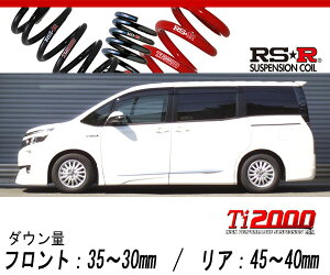 [RS-R_Ti2000 DOWN]ZWR80G HNV[_nCubhV(2WD_1800 HV_H26/2`)pԌΉ_ETX[T931TW]