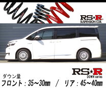 楽天市場】80 voxy ダウンサス 4wdの通販